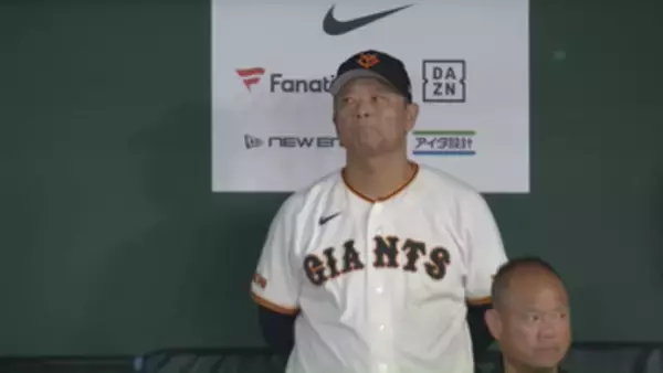 【巨人】同率首位対決で痛恨の3連敗　先発・西舘勇陽が2本のホームランを被弾　阪神に3ゲーム差