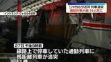 「インドネシア首都近郊で列車追突　通勤列車が大破　少なくとも14人死亡、84人ケガ」の画像1