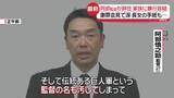 「巨人・阿部慎之助監督が辞任　長女「チャットGPTに相談」手紙で経緯」の画像1