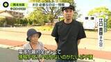 「「情報は大事。高齢の方々はスマホも持っていないので…」熊本地震でいま必要なもの【被災地の声】」の画像1