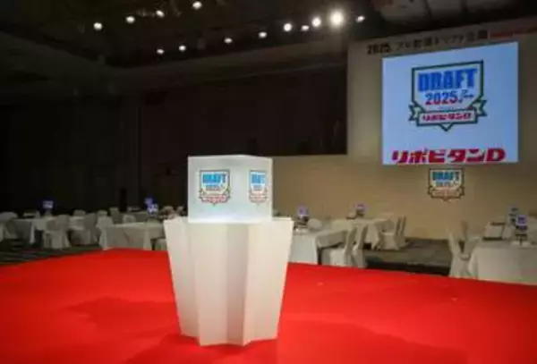 【NPB】2026年ドラフト会議の開催日が決定　昨年は佐々木麟太郎がサプライズ指名　巨人1位の竹丸和幸が先発ローテの要として活躍　最多3球団競合には立石正広が選出