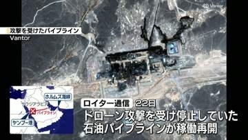 サウジアラビア、ドローン攻撃受け停止のパイプライン稼働再開か　全面復旧には6～8週間