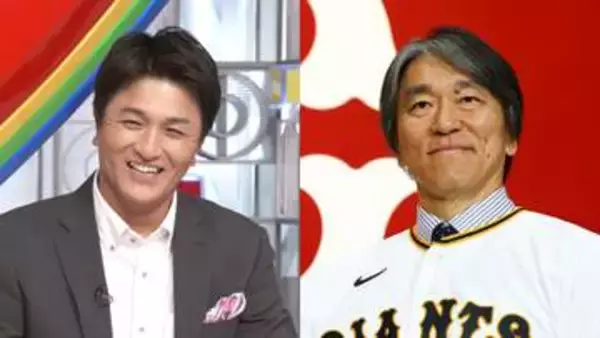 「松井さんもそういうふうになるんじゃないかな」高橋由伸氏が松井秀喜新監督の“監督像”に言及「長嶋監督もヤンキースのジョー・トーリも…」