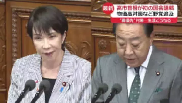 高市首相が初の国会論戦　物価高対策や議員定数削減は…野党追及