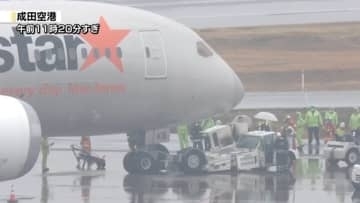 成田空港でけん引車から出火　ケガ人なし