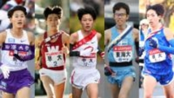 【箱根駅伝】各校の『1区』最速記録は？　早稲田大は渡辺康幸が30年以上保持　直近は中央大が吉居兄弟で“大逃げ”　監督たちは警戒「出し惜しみしない方が良い」
