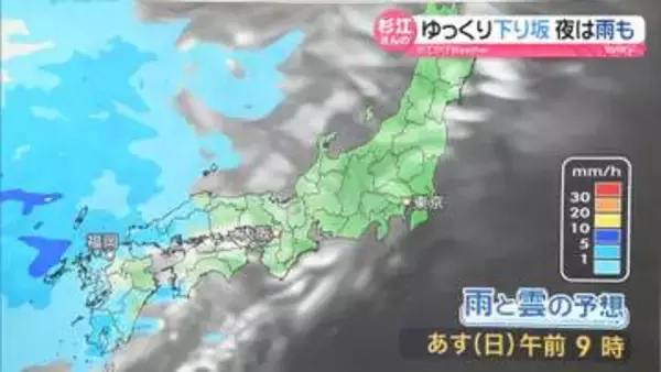 【あすの天気】西日本では昼前後から雨　東日本や北日本も夕方以降しだいに雨