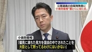 小泉防衛相「偏見に満ちた見方」立憲議員の「自衛隊に行く子は経済的に厳しい」発言を批判