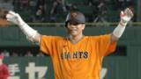「「もっとチームに貢献したい」巨人・大城卓三がタイムリーで貴重な追加点「いいところで打てたのでよかった」」の画像1
