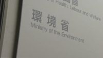 クマ対策に過去最大の34億円を補正予算案に計上　緊急銃猟・ガバメントハンターなど支援強化へ　環境省