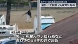 「豪ビーチ銃撃　殺人など計59件の罪で24歳男を起訴」の画像1