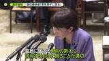 「皇室典範めぐり高市首相答弁「男系男子に限る」　官房長官が説明「皇位継承についての発言ではなかった」」の画像1