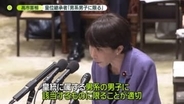 皇室典範めぐり高市首相答弁「男系男子に限る」　官房長官が説明「皇位継承についての発言ではなかった」