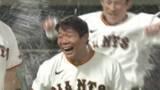 「【巨人】佐々木俊輔サヨナラ弾で広島に勝利　2度追いつき最終回に劇的展開」の画像1