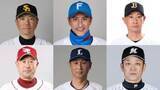 「パ5球団が勝利　ソフトバンクは阪神に6本塁打で圧倒　西武とオリックスが劇的サヨナラ　日本ハムが5連勝　ロッテも交流戦貯金3　楽天が唯一黒星で借金「15」」の画像1
