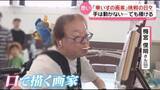 「「生きていく証し」車いす画家、完成まで1枚“半年”も…手は動かなくても絵は描ける 挑戦の日々【every.特集】」の画像1