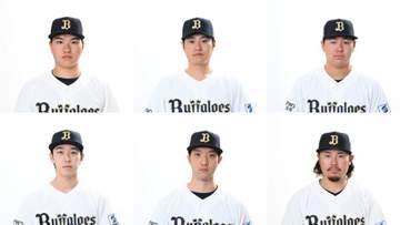 前日22失点大敗のオリックス　6投手の大幅入れ替え　博志、齋藤響介、田嶋大樹が抹消　山口廉王、山田修義、川瀬堅斗が1軍昇格