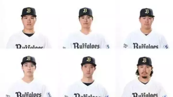 【オリックス】6投手の大幅入れ替え...前日は22失点大敗　博志、齋藤響介、田嶋大樹が抹消　山口廉王、山田修義、川瀬堅斗が1軍昇格