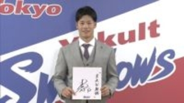 【ヤクルト】塩見泰隆は来季に向け「丈夫な体でチームに貢献したい」　現在のコンディションも明かす