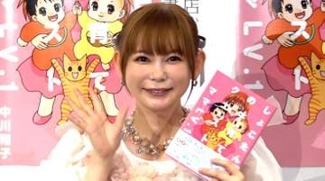 中川翔子「いつかこうやってひげ生えたり、働いたりするんだろうな」　双子の子どもたちと将来やりたいこと