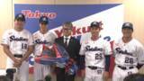「「もっと頑張らないと」引退のヤクルト石川雅規から高橋奎二へエール　小川泰弘は声震わせ「偉大な存在でした」　後輩たちが熱い思い伝える」の画像1