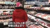 「米11月の消費者物価指数、2.7％上昇　市場予想下回るも…物価高止まりへの不満広がる」の画像1