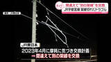「JR宇都宮線で架線切れたトラブル　3年ほど前に間違えて別の架線を交換」の画像1