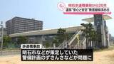 「明石歩道橋事故から25年　遺族“安心と安全”発信継続求める」の画像1