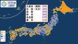 「東海～九州は猛暑が続く　関東はにわか雨に注意」の画像1