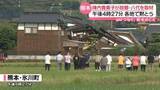 「熊本地震1か月  再開した保育園には子どもたちの“笑顔”も　園庭は地割れ…地震の爪痕【陣内貴美子さんが故郷・八代を取材】」の画像1