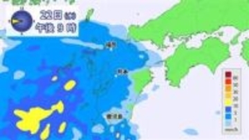 【フカボリ天気】22日(水)は広く晴れるも九州は天気下り坂に