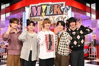 M!LK、2つの冠番組が10月に放送決定　佐野勇斗「レギュラー化できるように頑張っていきたい」