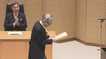 両陛下が硤合憲三氏のノーベル賞受賞決定に喜び　多くの人に励みとなるもの　両陛下と愛子さまは去年、硤合名誉教授と茶会で懇談
