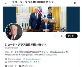 スパイ容疑で日本人記者拘束　米グラス駐日大使がロシア側の対応を非難「口封じしようとするあからさまな試みに他ならない」