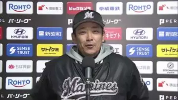 「マリンで負けるワケにはいかない」劇的サヨナラ勝利にサブロー監督も笑顔　ルーキーの好投にも脱帽「大したもんですね」