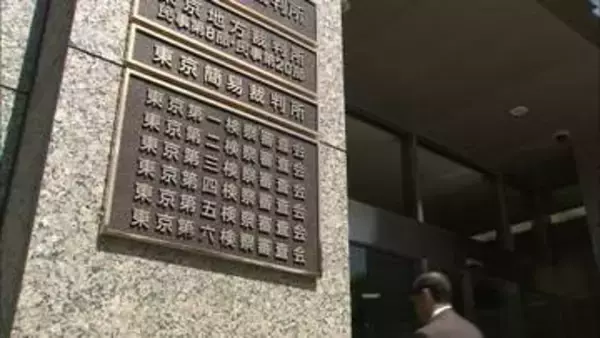 「反社や」“取り調べで侮辱”と告訴された元特捜部検事の不起訴は「不当」　詐欺事件被告が検察審査会に申し立て