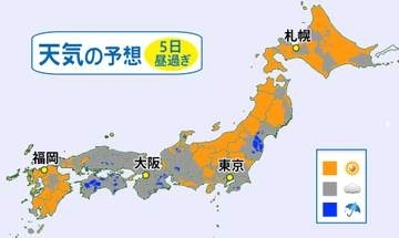 【天気】日曜は西日本で警報級の大雨も