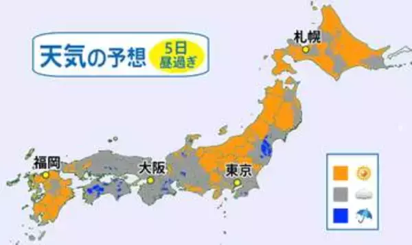 【天気】日曜は西日本で警報級の大雨も