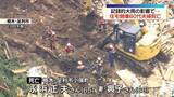 「土砂崩れで住宅倒壊　死亡の2人は住人の60代夫婦と判明　栃木・足利市」の画像1