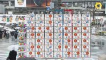 【天気】近畿～関東で冷たい雨　夜は東京23区も雪の可能性