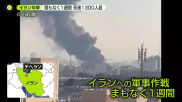 中東で足止め…日本人ら乗せた航空機が羽田到着　イラン国内の死者1300人超、作戦は9月まで続く可能性も