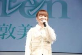 『AnimeJapan 2026』過去最多15万人超を集客　『葬送のフリーレン』声優陣も登場