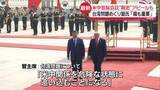 「約9年ぶり　米中首脳会談“親密”アピールも　台湾問題めぐり習主席「最も重要な問題」」の画像1