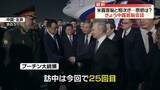 「米露首脳と相次ぎ…思惑は？　きょう中露首脳会談」の画像1