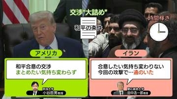 【解説】米イラン緊迫、世界各国の生活を直撃　インドネシアでガソリン3割超値上げ、市民から悲鳴