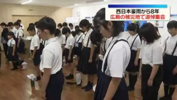 西日本豪雨災害から8年、広島各地で追悼行事　災害関連死含め153人死亡