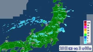 【20日の天気】広く不安定で激しい雷雨に警戒　関東でも久しぶりの猛暑日に