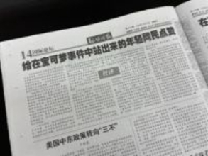 靖国神社でポケモンカードのイベント予定　中国共産党系メディア「歴史の真実に対する公然たる冒とく」