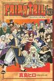 「漫画家・真島ヒロ　『FAIRY TAIL』短期集中連載の“前倒し”が話題　担当編集者を取材」の画像1