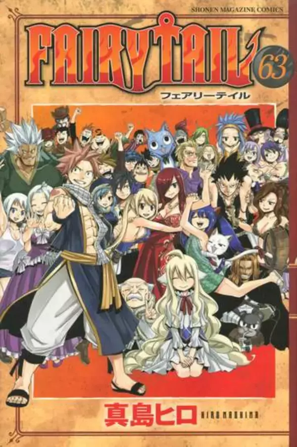 漫画家・真島ヒロ　『FAIRY TAIL』短期集中連載の“前倒し”が話題　担当編集者を取材